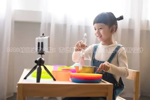 球神直播